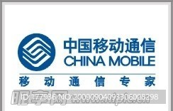 移动标志