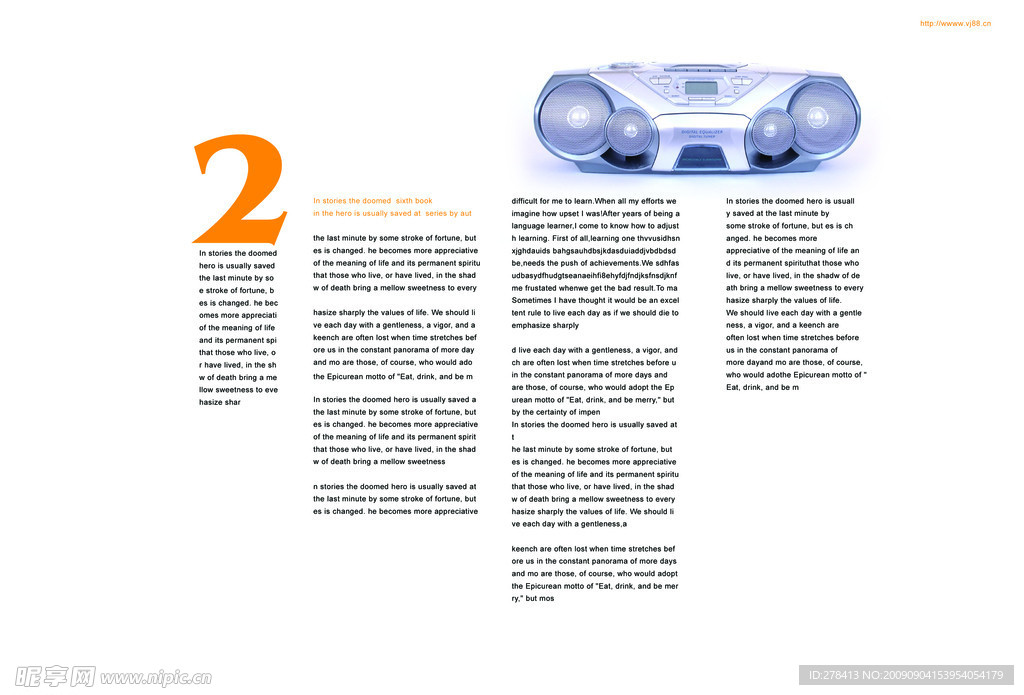 电子产品 画册设计 版式设计