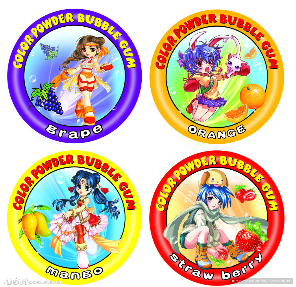 泡泡糖系列包装纸设计