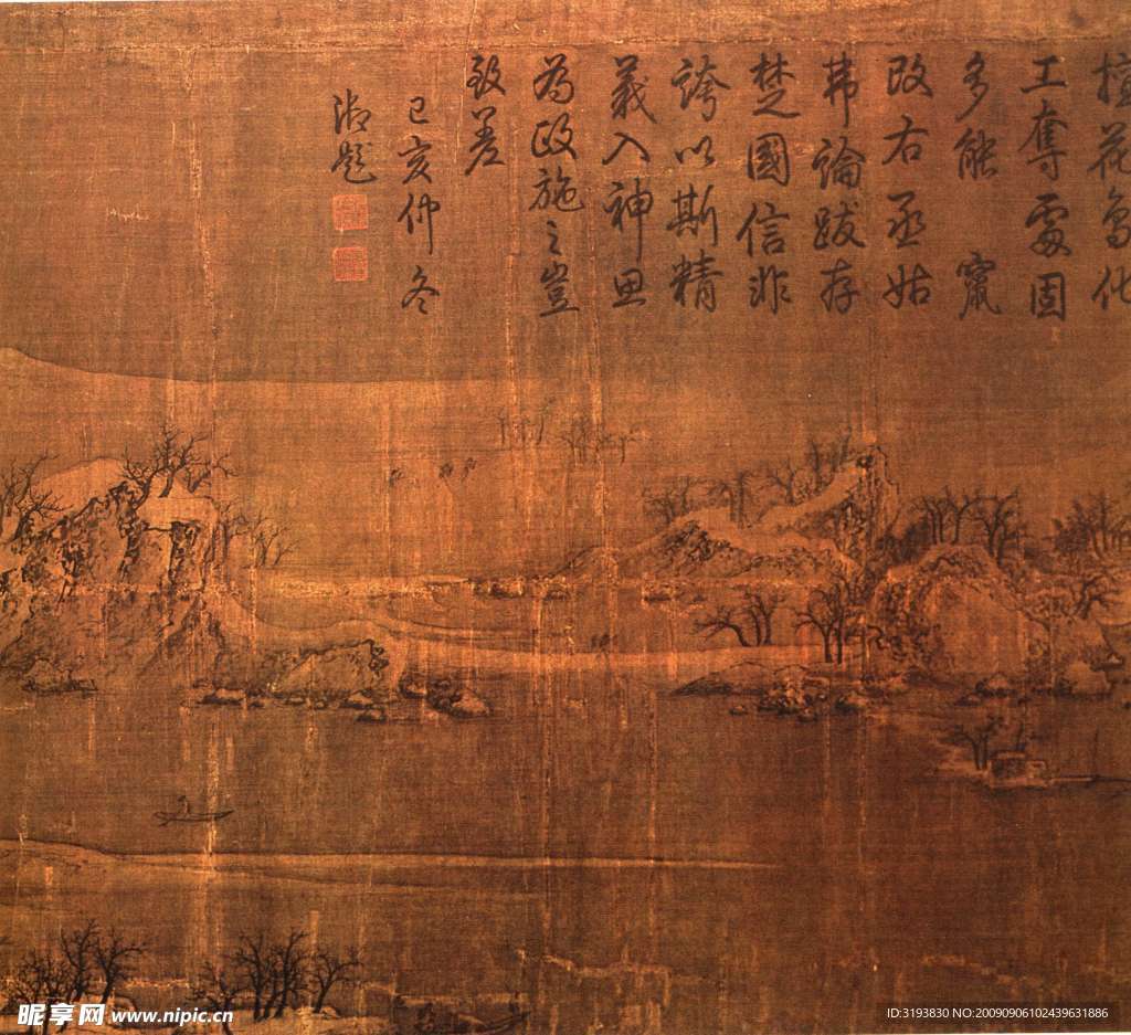 古典国画