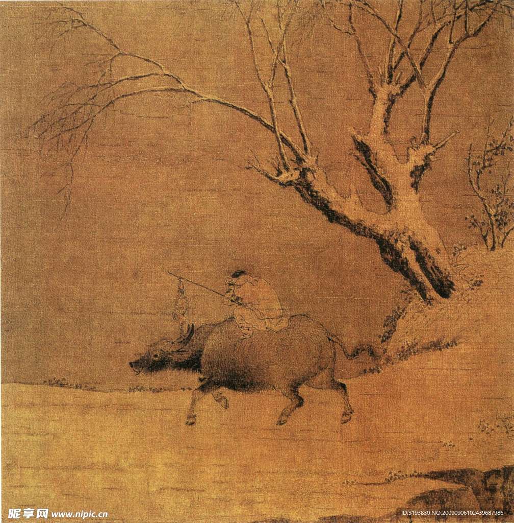 古典国画
