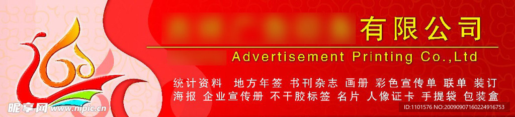 优秀店招设计