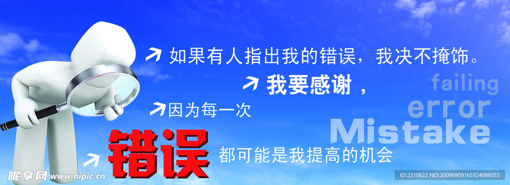 企业励志句 名言