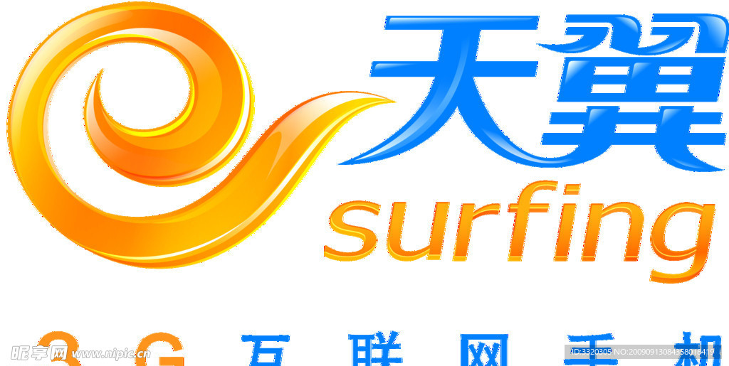 3G天翼标志