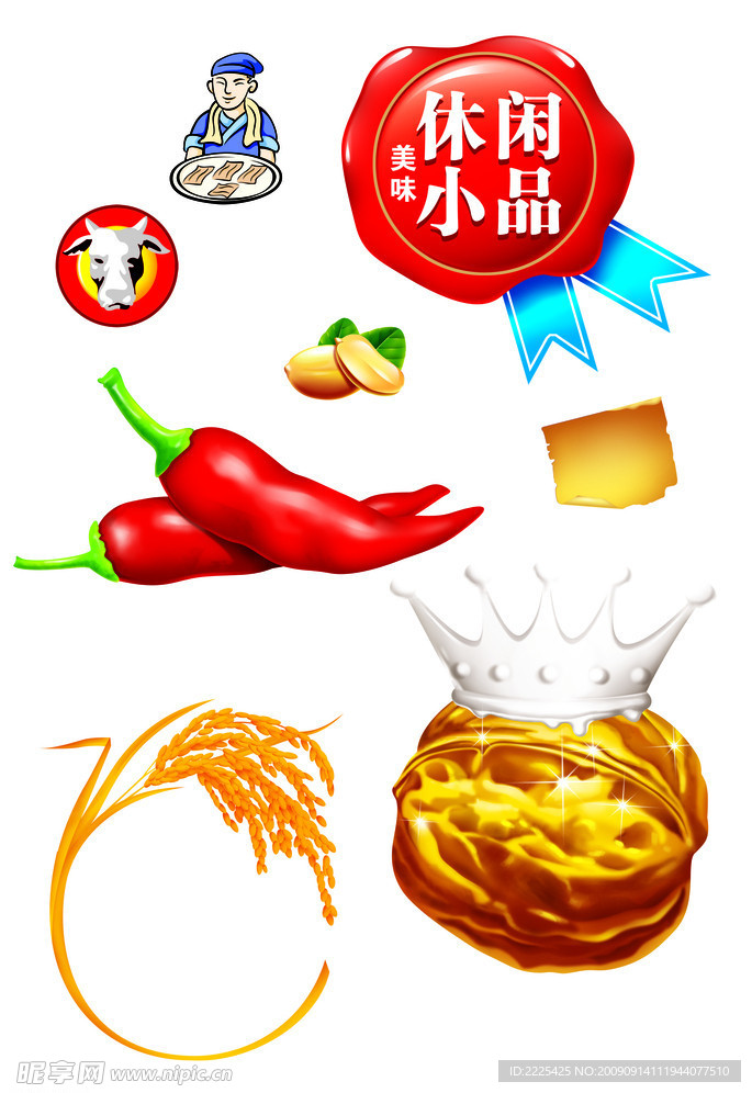 实用素材 小标 牌