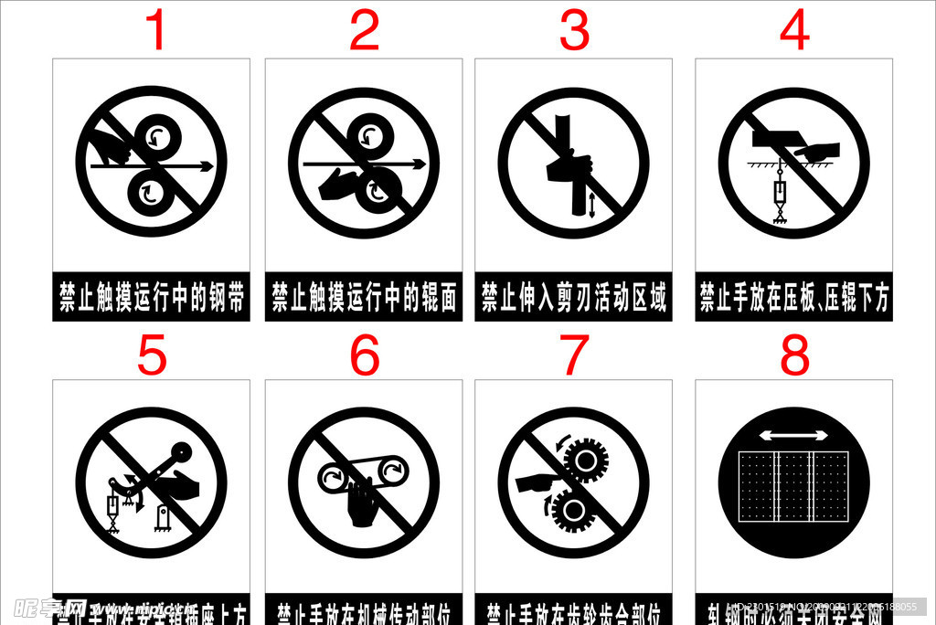 工厂安全生产标识