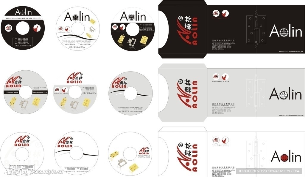 企业CD DVD 光盘封面 封套设计源文件