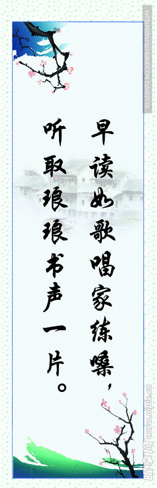 中国风水墨画
