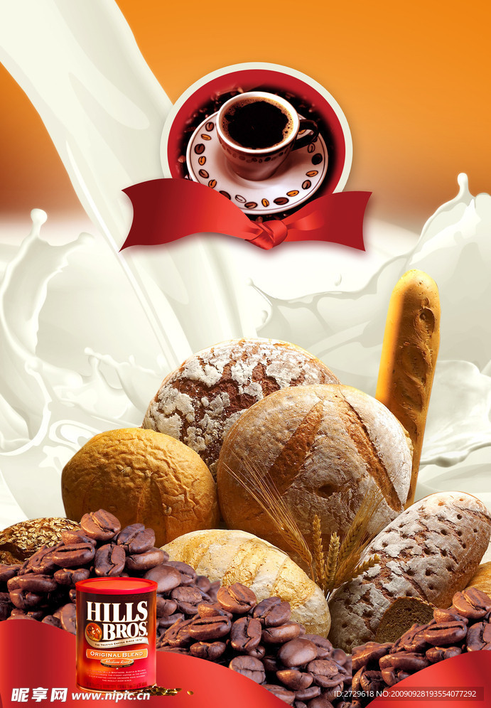 HillsDros咖啡广告