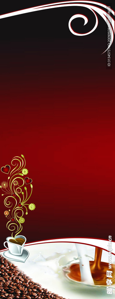 咖啡背景