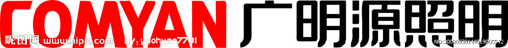 广明源照明 LOGO