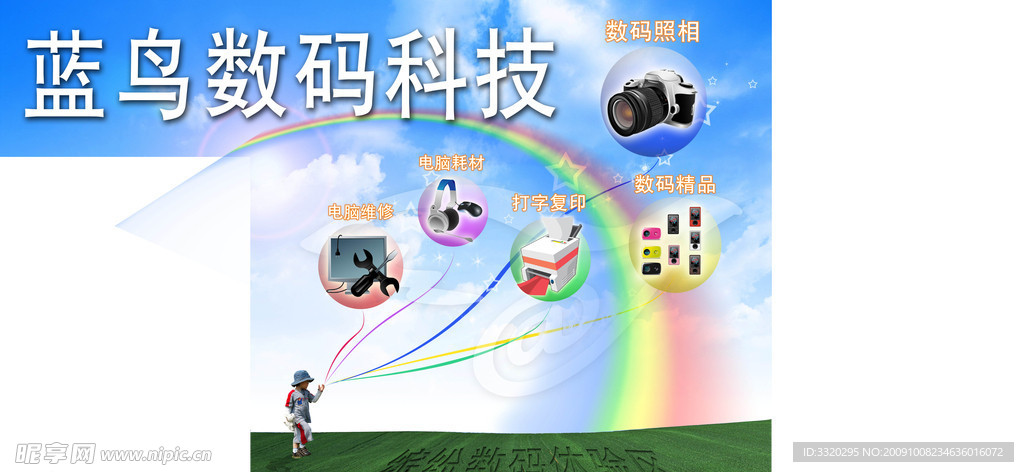 形象墙设计