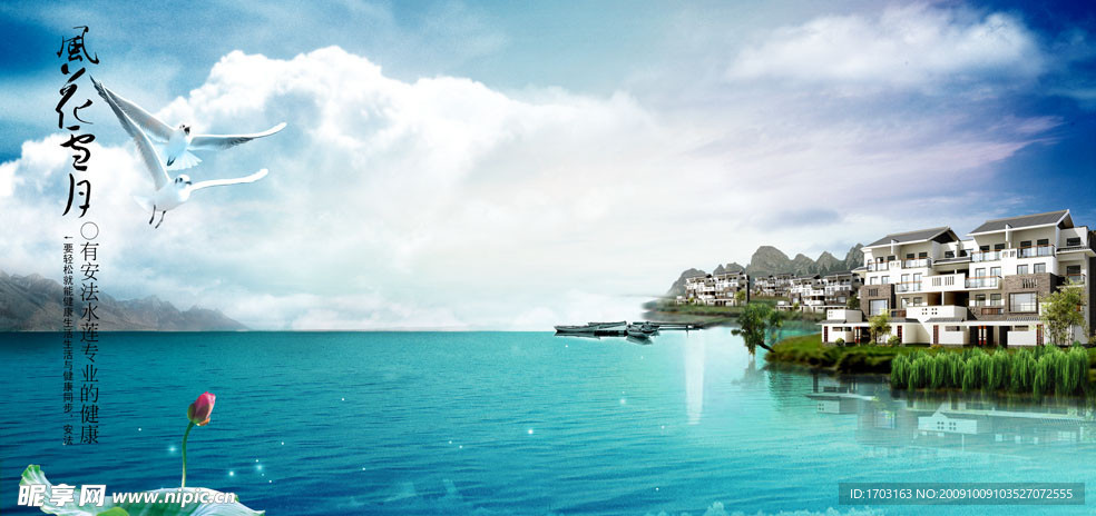 大海背景(图为原创 转载必究）