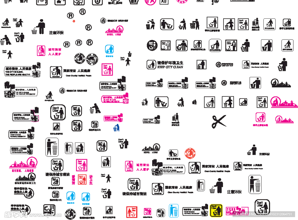 各种卫生标志 卫生人