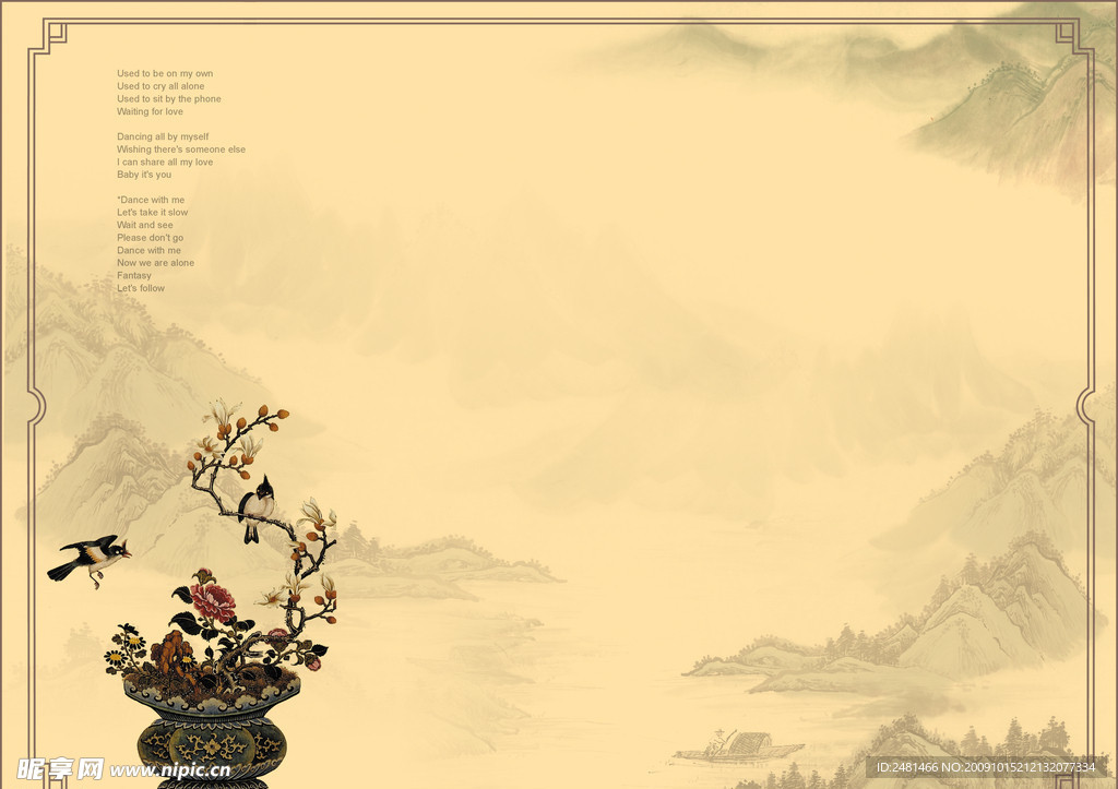 中国风背景模板（明月寄相思篇）