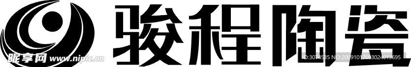 骏程陶瓷标志