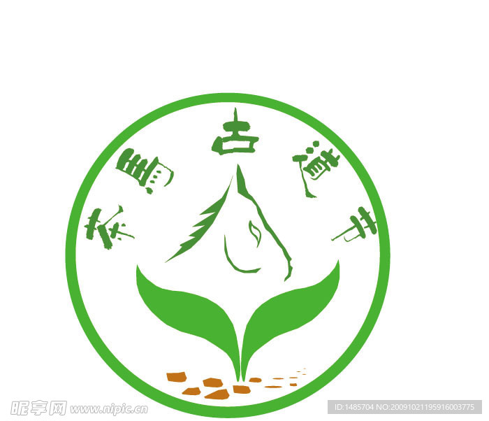 茶马古道节标志