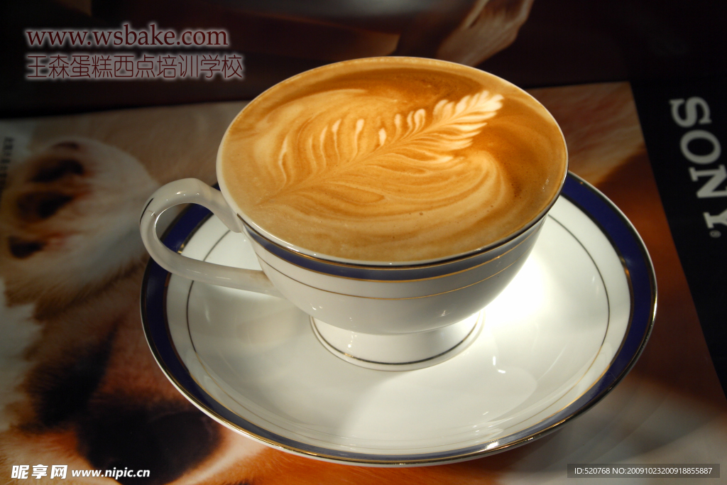 拉花咖啡 花式咖啡