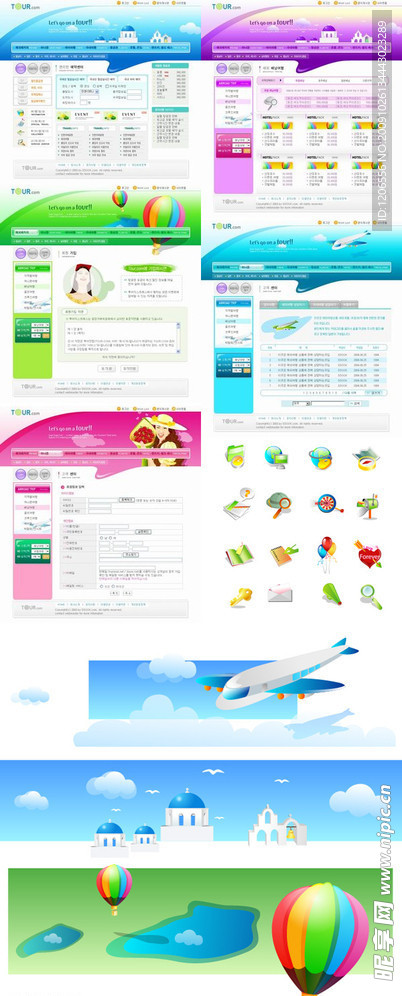 韩国旅游机票酒店预订PSD网站模板