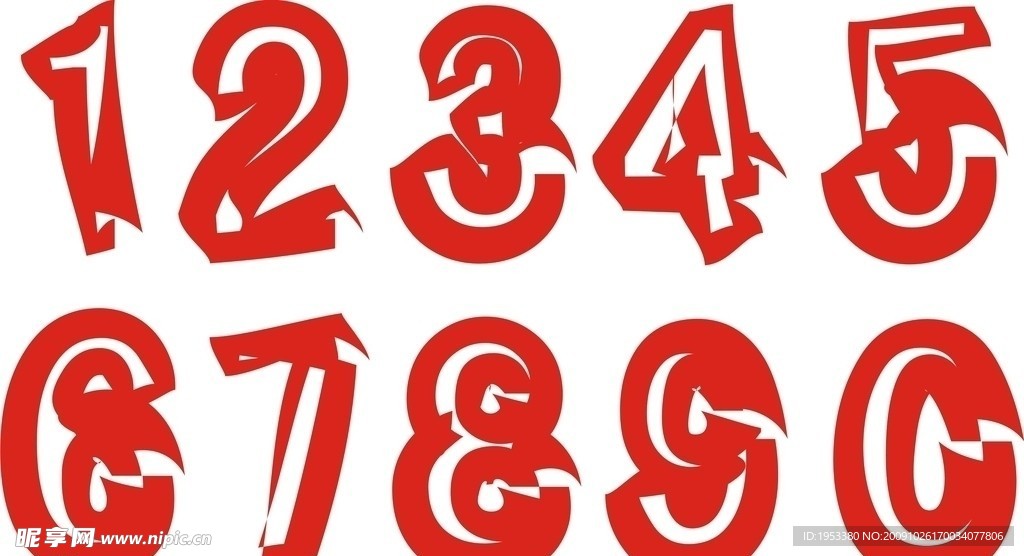 美术字0 9