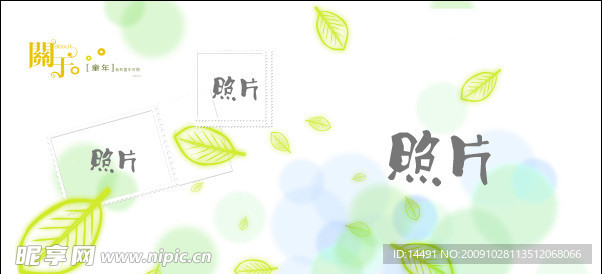 儿童相册PSD模板照片相框模板关于童年2