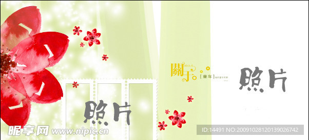儿童相册PSD模板照片相框模板关于童年7