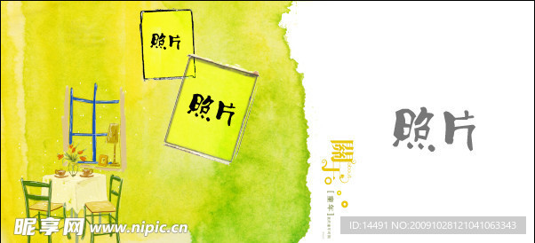 儿童相册PSD模板照片相框模板关于童年8