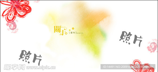 儿童相册PSD模板照片相框模板关于童年9