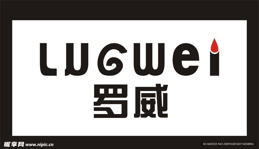尖顶商标