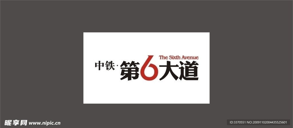 房地产logo 标志设计