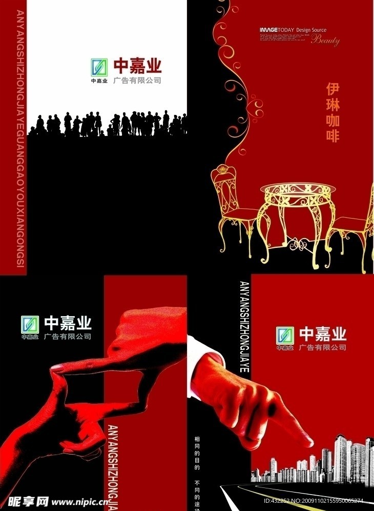 红色封面