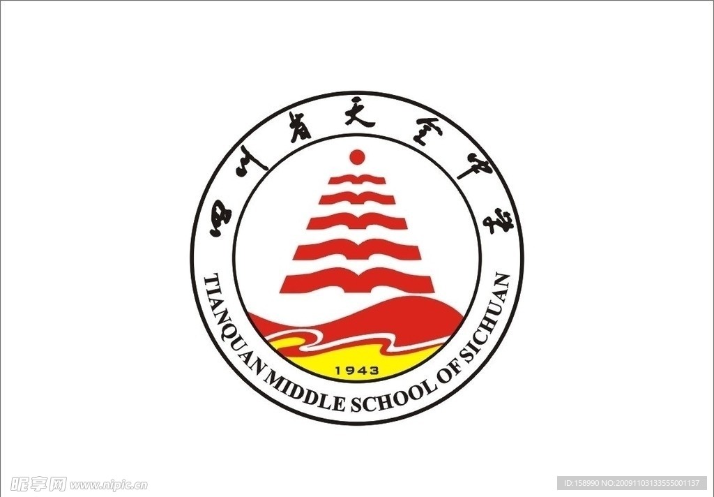 学校标志