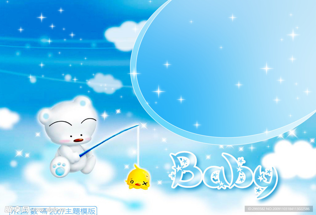 儿童 背景 卡通