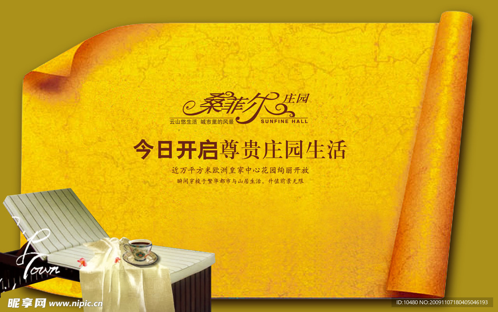 封面底纹 漂亮设计 古典 羊皮纸