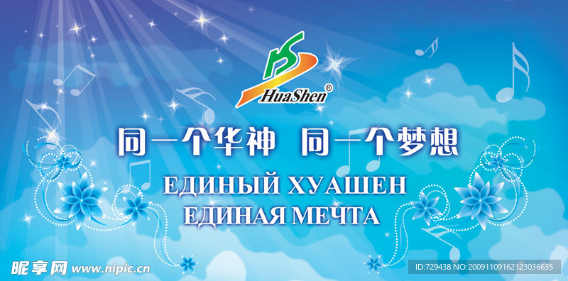 公司会议背景设计