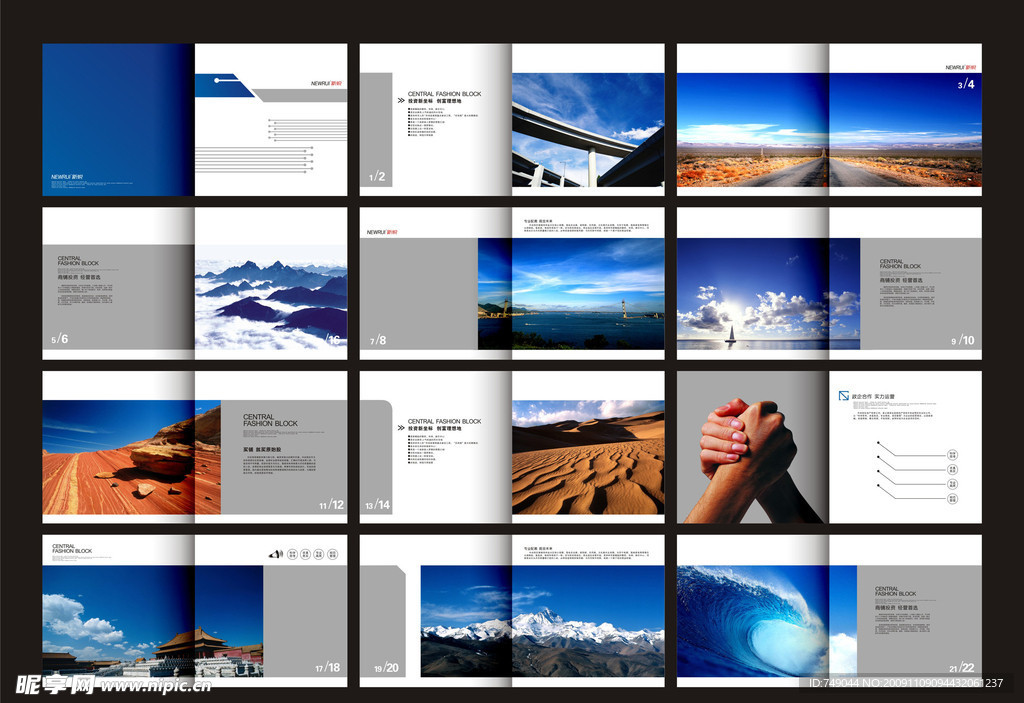 企业画册版式设计