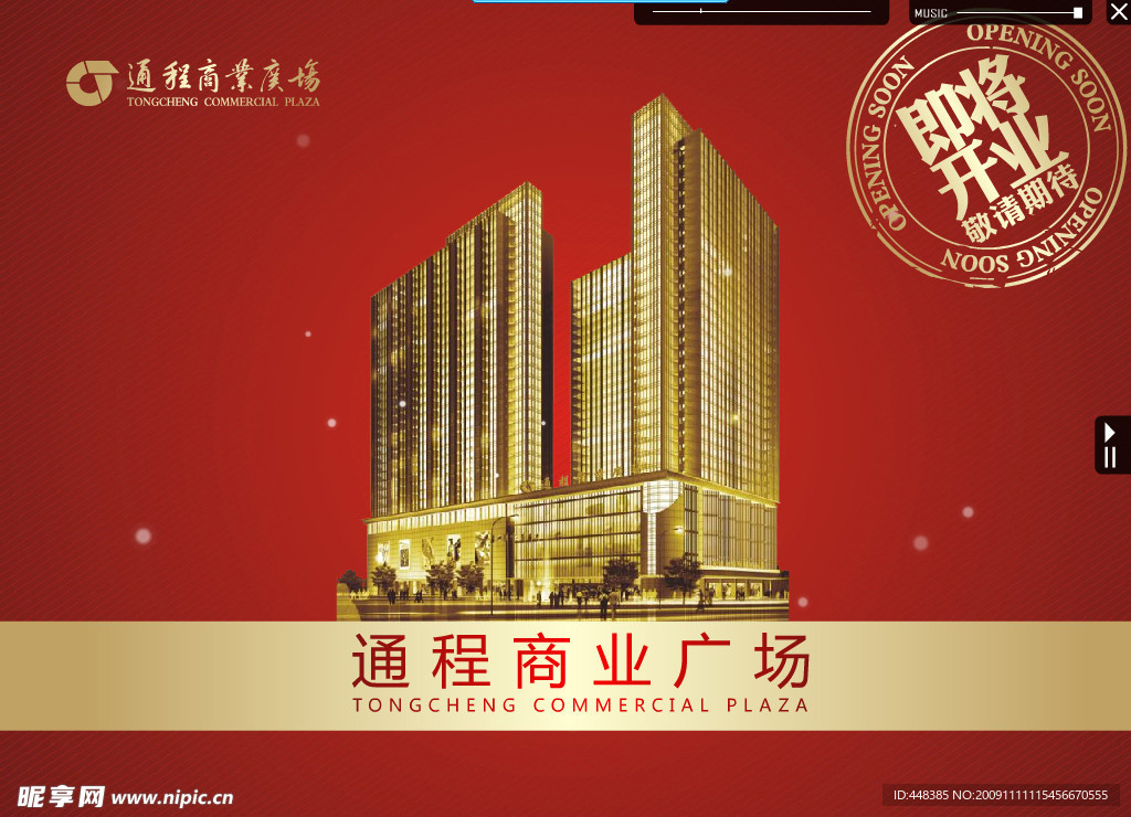 公司招商手册