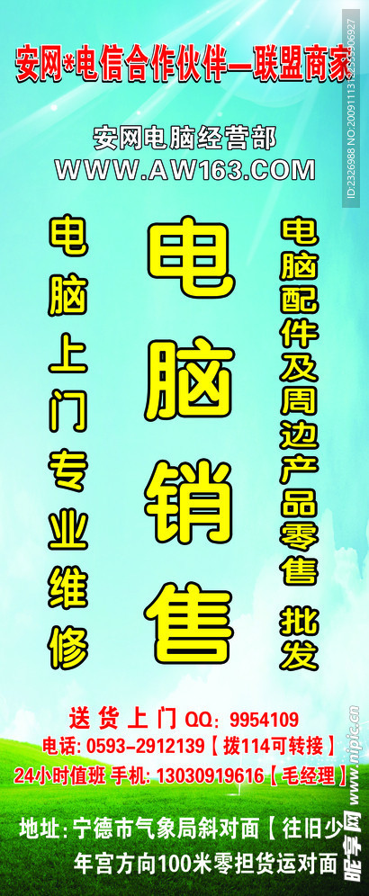 户外易拉宝广告