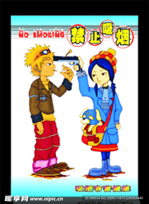 公益广告设计