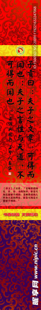 校园文化设计