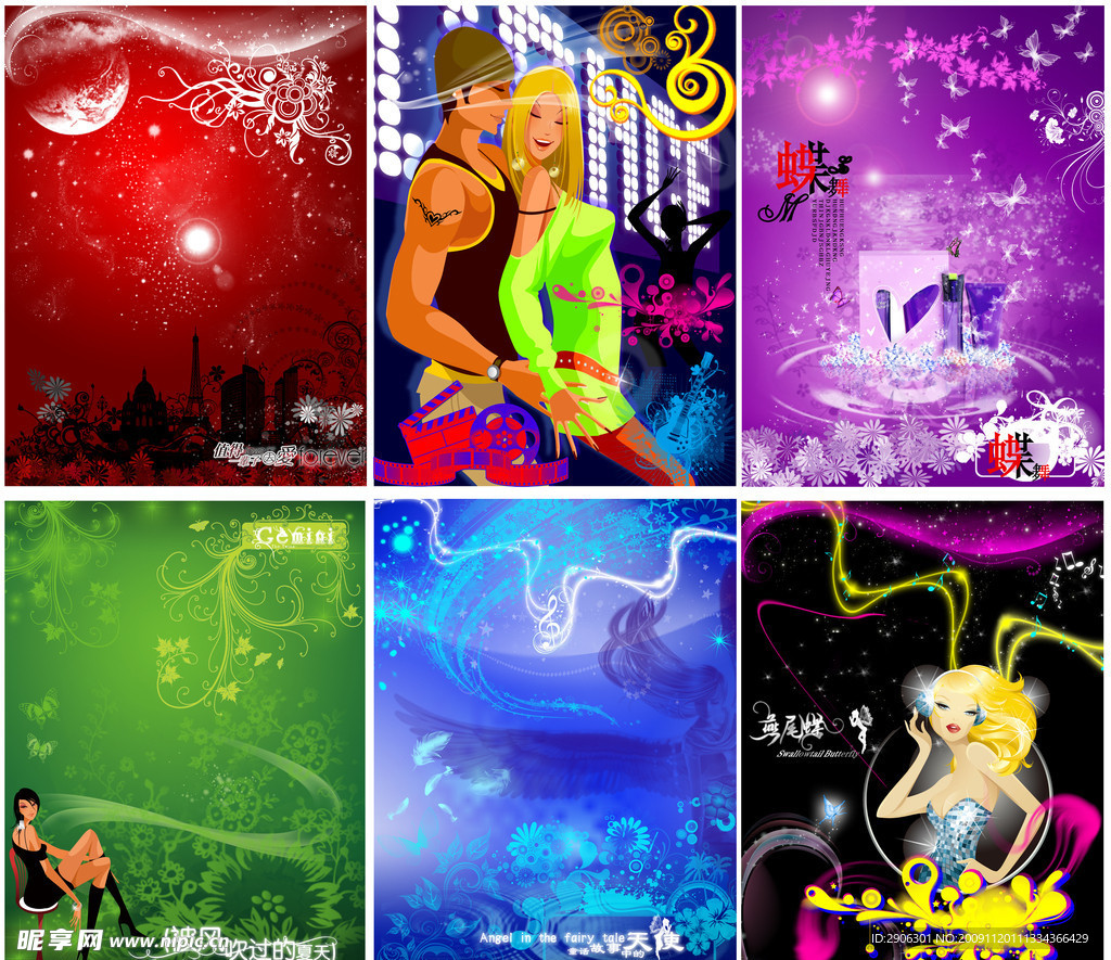 潮流时尚海报展板背景设计