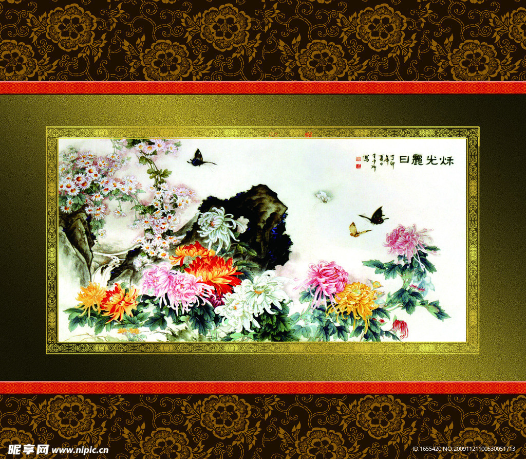 国画 菊花