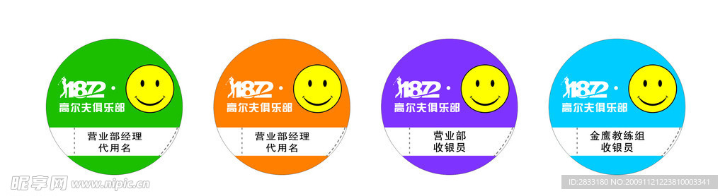 高尔夫俱乐部矢量工牌