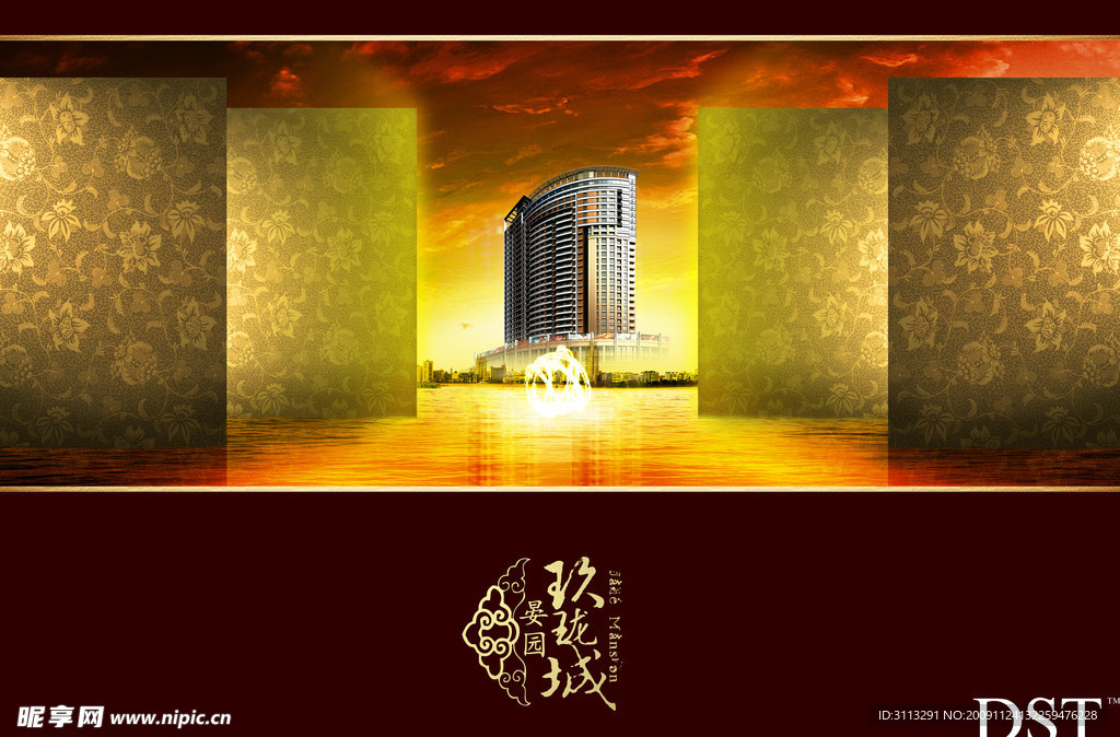 房地产开盘广告