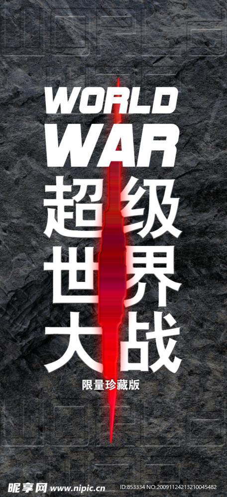 DVD包装广告设计