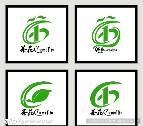 4款茶标志