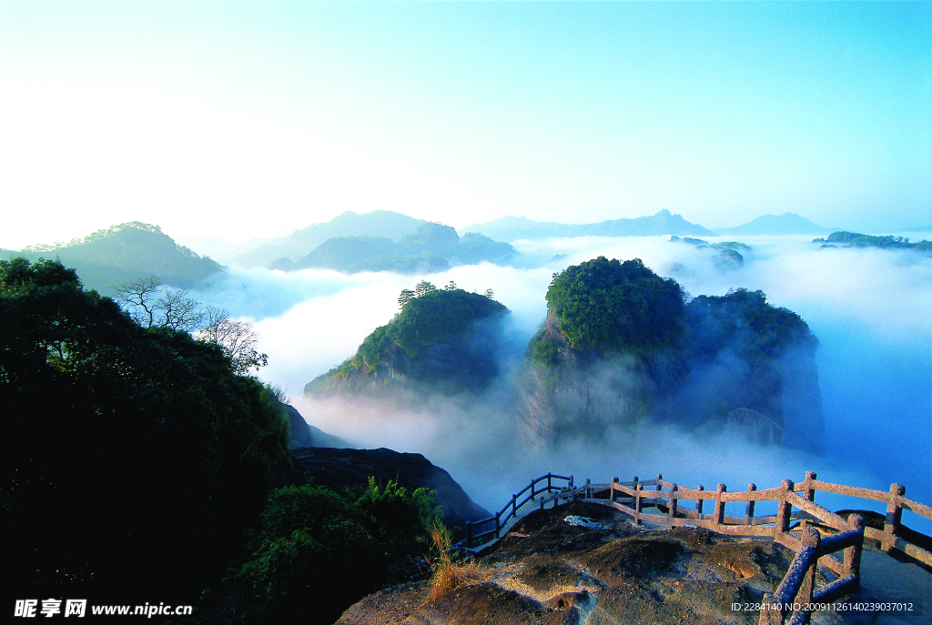 武夷山