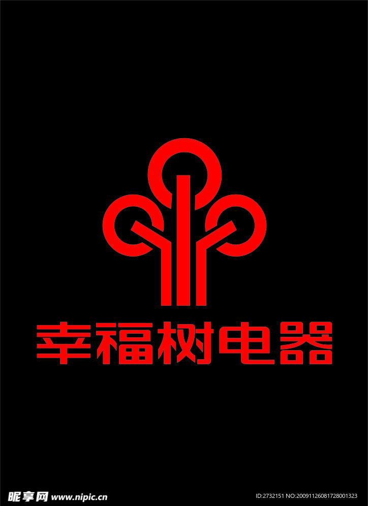 幸福树电器LOGO