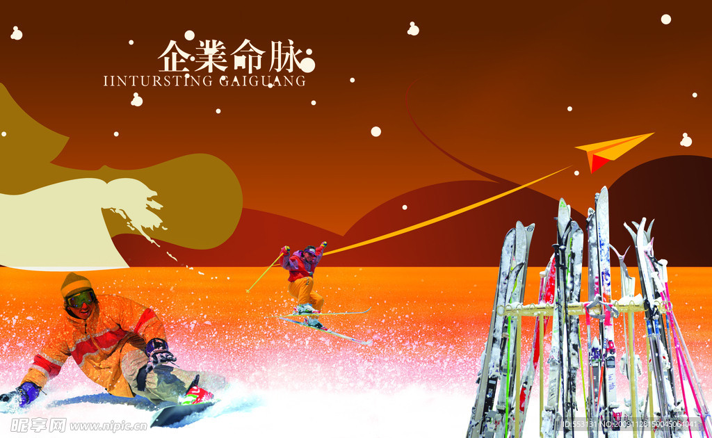 户外滑雪运动宣传画册设计模版