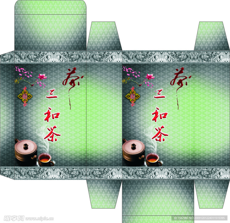 新款茶叶盒 01